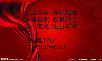 朝陽區(qū)代辦食品流通許可證 價(jià)格、流程與注意事項(xiàng)