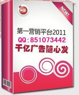 廠家直供，優(yōu)質(zhì)選擇 探索Q851073442與ky99網(wǎng)站推廣軟件的強(qiáng)大功能與市場(chǎng)價(jià)值
